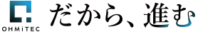 オーミテック株式会社 ロゴ